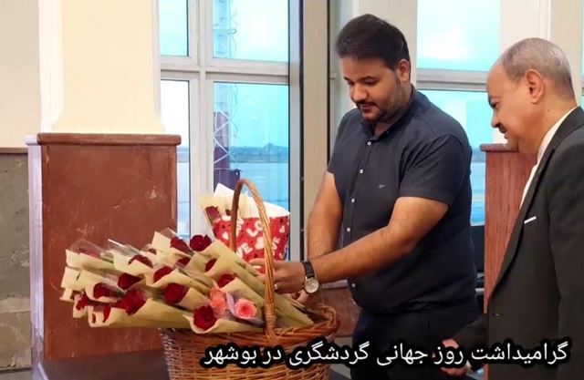 ۱۷۰۰ میلیارد ریال برای توسعه گردشگری بوشهر اختصاص یافت