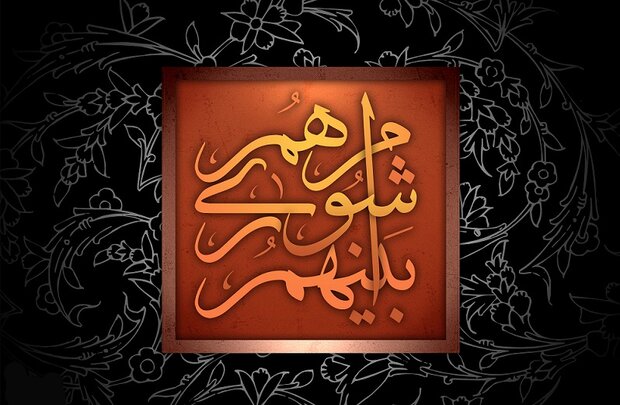 انتخابات هیئت‌رئیسه شورای شهر وحدتیه برگزار شد