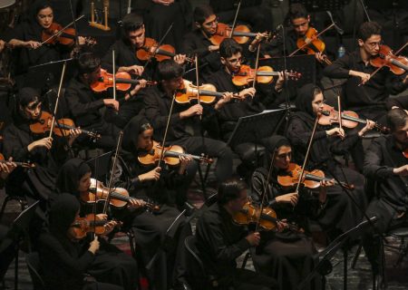 ارکستر سمفونیک حافظ