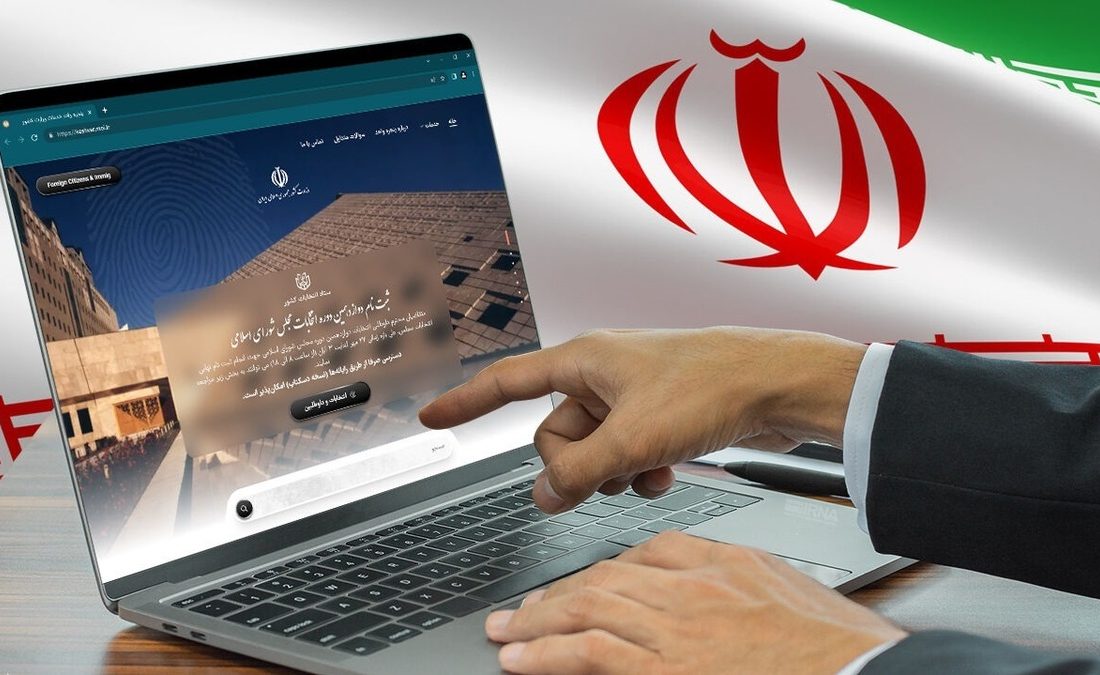 ساعت ۱۸ امروز آخرین فرصت ثبت اعتراض