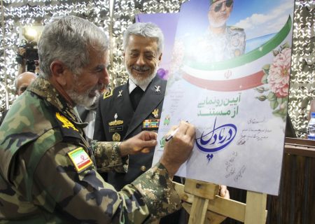 مستند دریادل در شیراز رونمایی شد