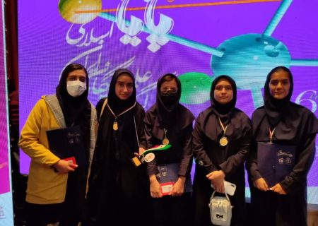 دانش آموزان عشایر فارس رتبه نخست کشوری رقابت های علمی پایا را کسب کردند