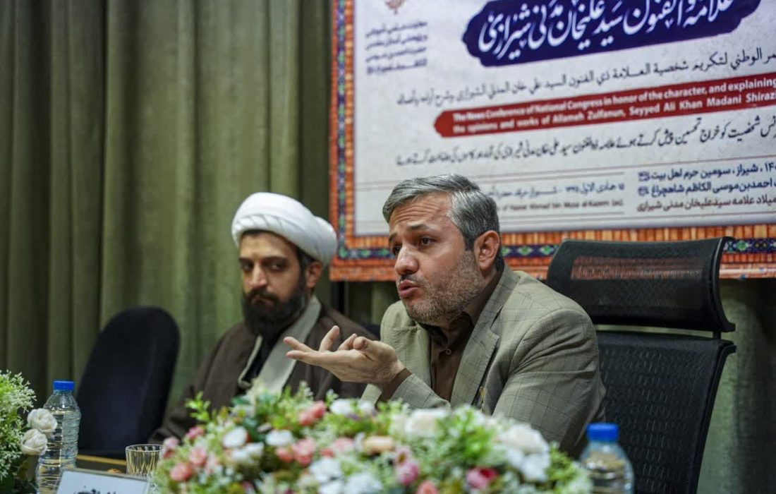 سومین حرم اهل بیت(ع) میزبان همایش ملی بزرگداشت علامه سید علی خان مدنی