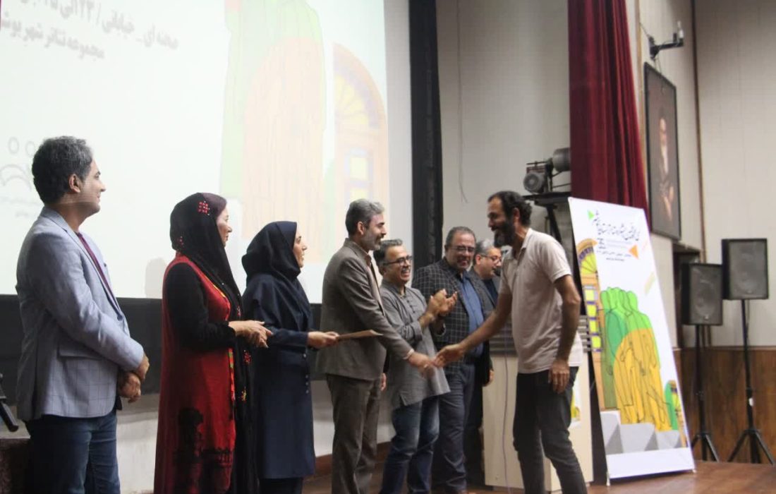 معرفی برگزیدگان جشنواره تئاتر استانی بوشهر