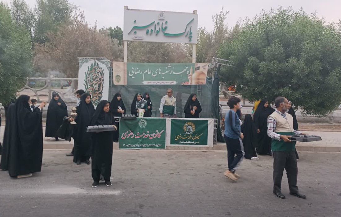 ایستگاه صلواتی چهارشنبه های امام رضایی در شهر عالیشهر برپا شد