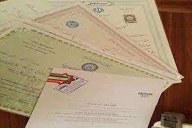 تاکید بر تداوم ممنوعیت اعطای مدرک معادل تحصیلی