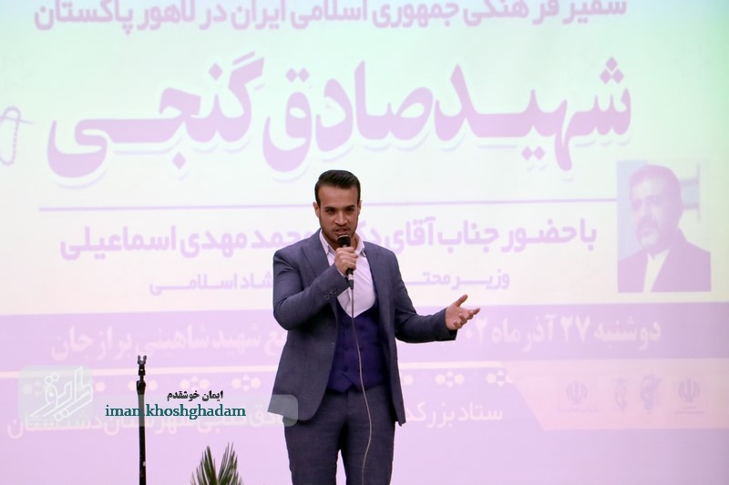 سی و چهارمین بزرگداشت سالگرد شهادت «صادق گنجی» در برازجان برگزار می‌شود