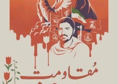 شاگردان مکتب سلیمانی راهی کرمان شدند