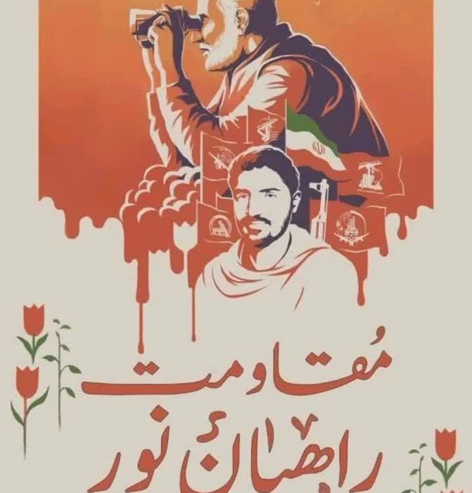 شاگردان مکتب سلیمانی راهی کرمان شدند