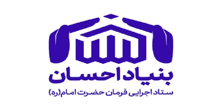 استان فارس پیشگام در اجرایی کردن طرح امید برکت در کشور