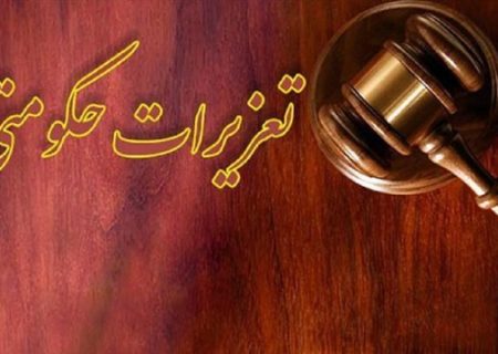 ۳۰ پرونده گران‌فروشی طرح نظارت بر بازار شب یلدا در بوشهر تشکیل شد