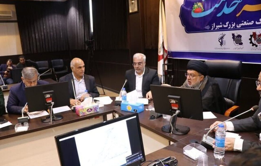 رفع چالش‌های خاص شهرک صنعتی شیراز  در دستور کار است