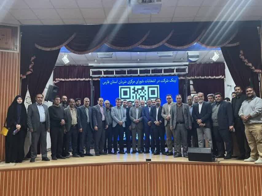 برگزاری مجمع عمومی شبکه راهبردی یاران انقلاب اسلامی