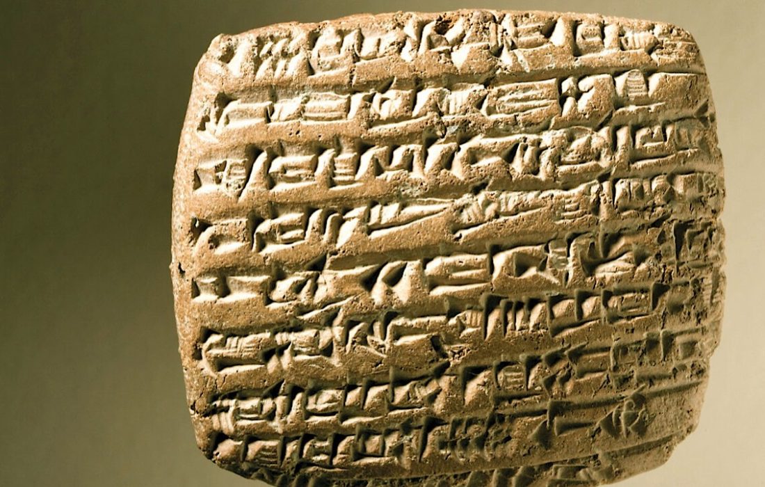 الواح هخامنشی چه زمانی رونمایی میشوند؟