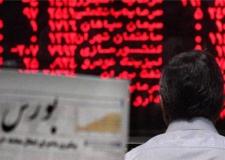 تعطیلی معاملات بازار سهام طی سه روز آینده تمدید شد