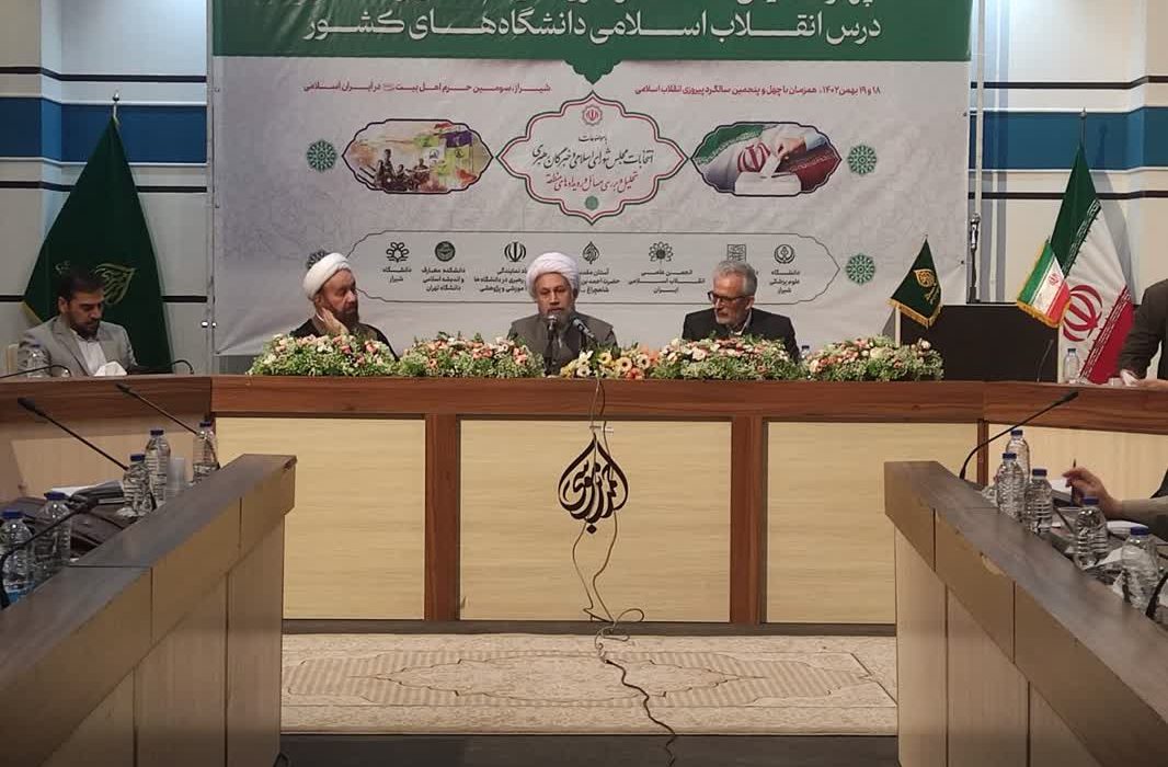 قرائت آیات قرآن باید مبنای تحلیل قرار گیرد