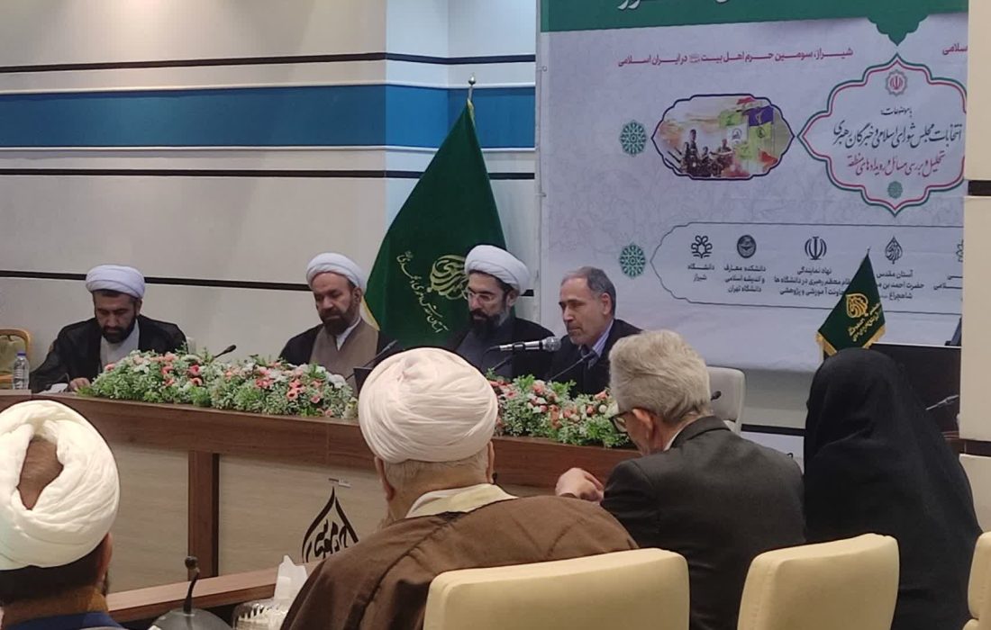 دستاوردهای انقلاب اسلامی