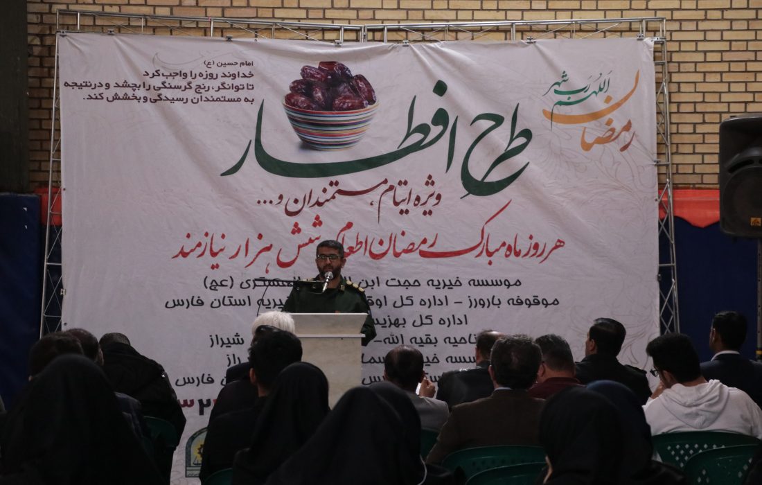 ترویج کار خیر در جامعه رونق گیرد