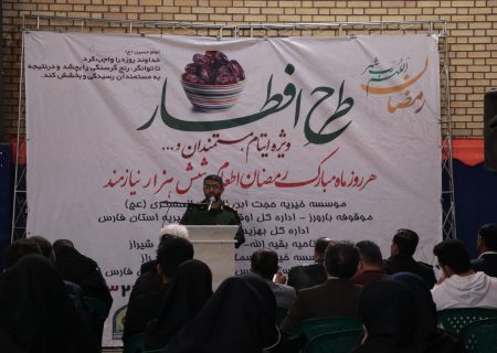 ترویج کار خیر در جامعه رونق گیرد