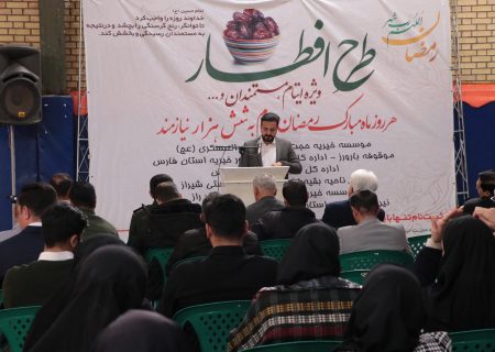 توزیع ۳۰۰ هزار وعده غذایی میان مددجویان ۸۰ موسسه خیریه فارس