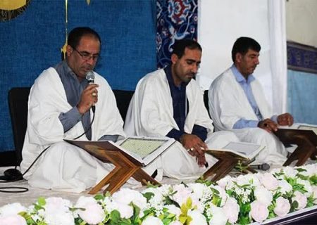 نوای ملکوتی قرآن در «چغادک» طنین انداز شد
