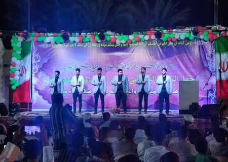 مراسم ازدواج آسان زوج‌های جوان در عسلویه