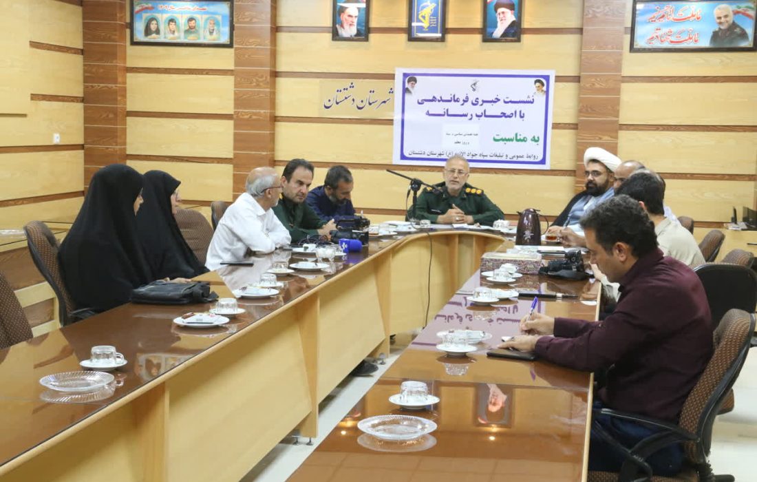 برگزاری بیش از ۳۰۰ برنامه هفته عقیدتی سیاسی در سپاه ناحیه دشتستان