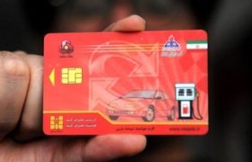 درخواست “صدور کارت سوخت” اینترنتی می‌شود
