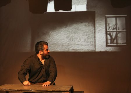 تئاتر سال مرگ