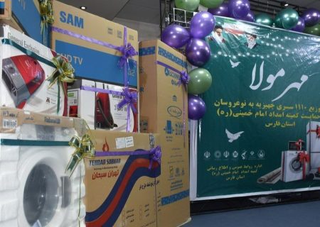 اهدا جهیزیه به نوعروسان استان فارس