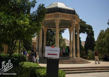 چهاردهمین دوره انتخابات ریاست جمهوری / بخش دوم