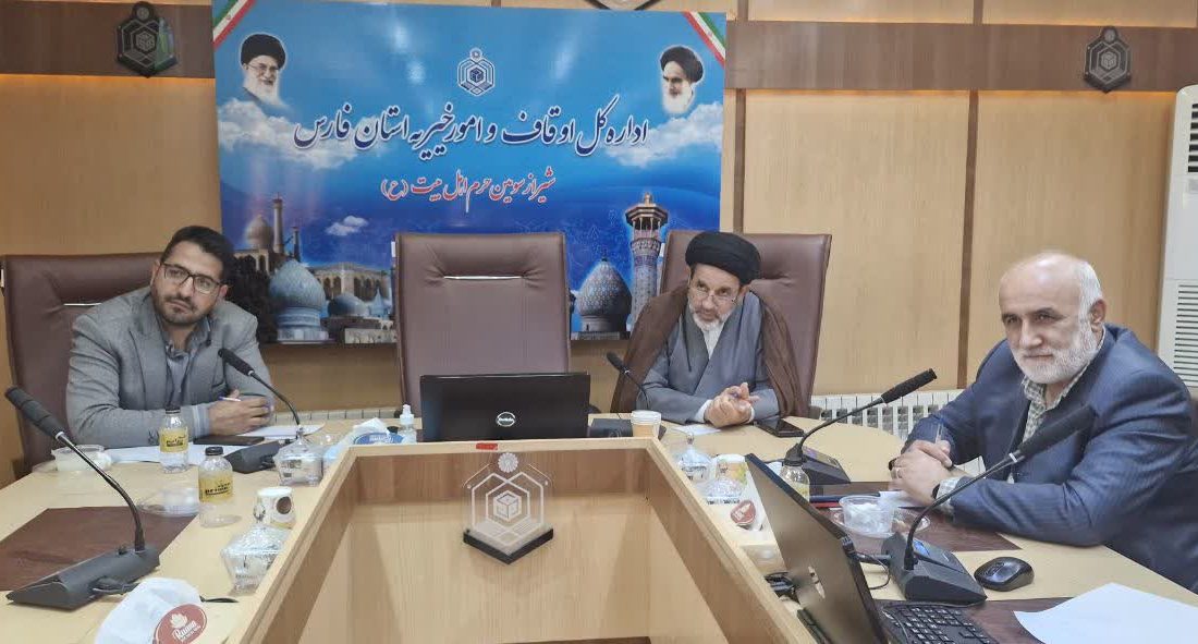 نسشت هم اندیشی مجمع مطالبه گران با مدیران اداره کل اوقاف و امور خیریه استان فارس