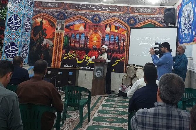 همایش مداحان سنتی و ذاکران اهل بیت(ع) شهرستان دشتستان برگزار شد