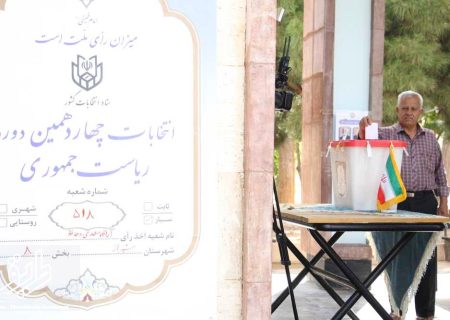 دور دوم انتخابات ریاست جمهوری / شیراز