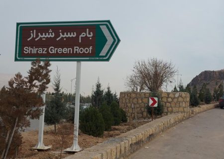 بزرگترین مسیر دوچرخه سواری کشور در شیراز در دست اجرا قرار دارد