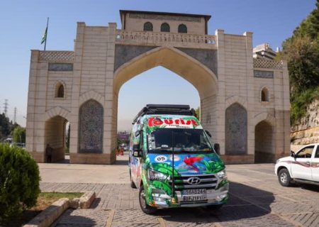 نخستین گردهمایی ملی گردشگری کمپرها در شیراز