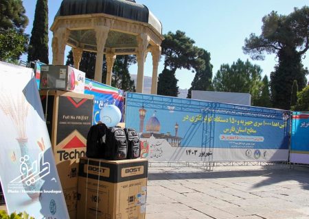 برگزاری پویش مشق همدلی در فارس
