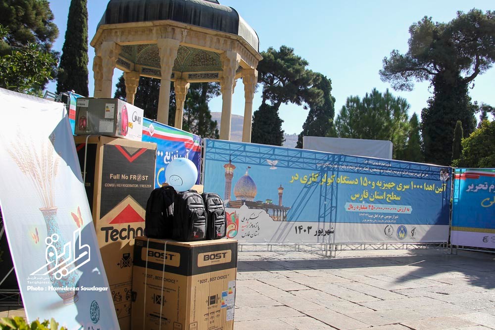 برگزاری پویش مشق همدلی در فارس