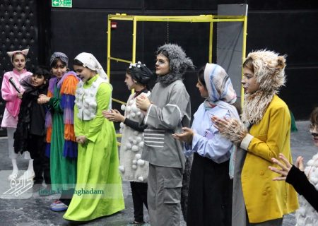 نمایش موزیکال «مُحاکمه گرگِ بدجنسِ مهربان» در برازجان