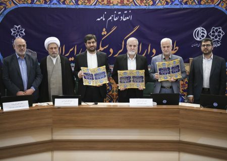 طلایه‌داران گردشگری ایران تفاهم‌نامه مبادله کردند