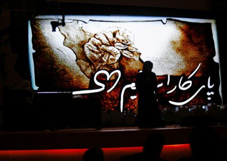 یادواره شهدای کارگر