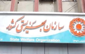 اسکان موقت و پرداخت بیمه برای مددجویان آسیب‌دیده از جنگ