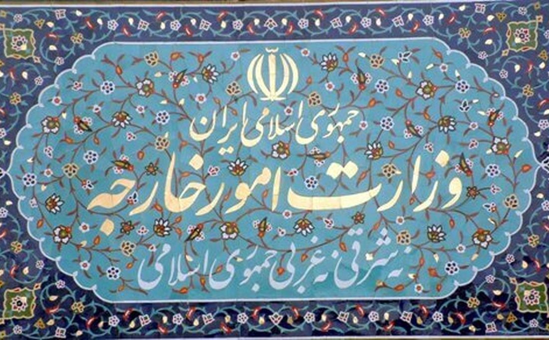 بیانیه وزارت خارجه درباره حمله رژیم صهیونیستی علیه چند مرکز نظامی در ایران