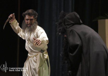تئاتر همین دیروز در شیراز