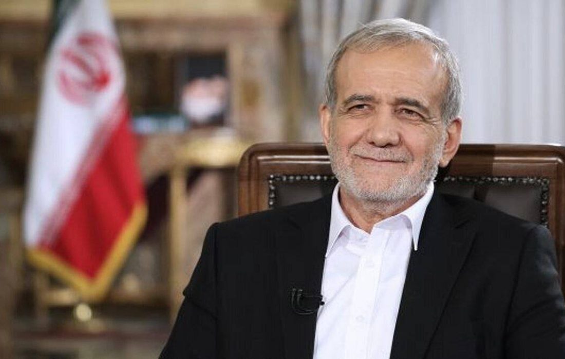 پزشکیان: یک عمر وعده داده‌ایم؛ حالا وقت عمل است!