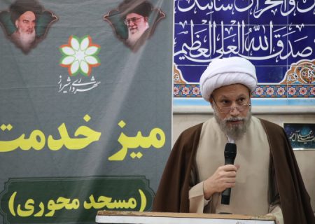 برگزاری میز خدمت مدیران در مساجد موجب برطرف شدن مشکلات مردم می شود