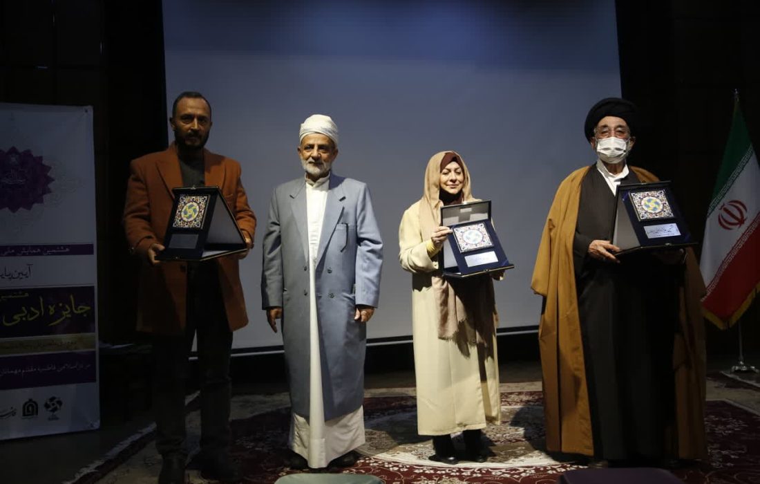هشتمین جایزه ادبی ریحانه با معرفی برگزیدگان به کار خود پایان داد