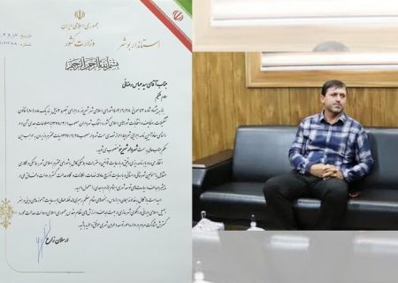 اولین شهردار «شیرینو» منصوب شد