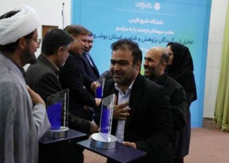 پژوهشگران برتر استان بوشهر تجلیل شدند