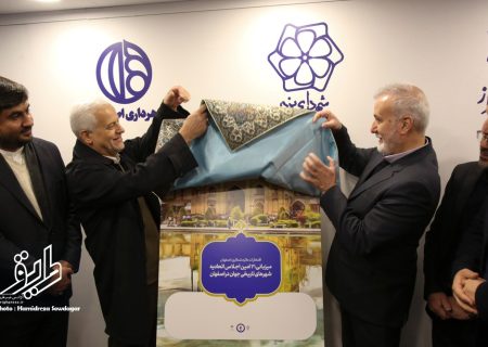 بازدید شهرداران شیراز، یزد و اصفهان از پاویون طلایه داران گردشگری ایران